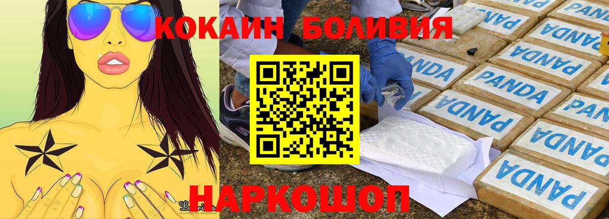 КОКАИН Fish Scale  COCAIN Fish Scale  Гурьевск  COCAIN  Вход с VPN 