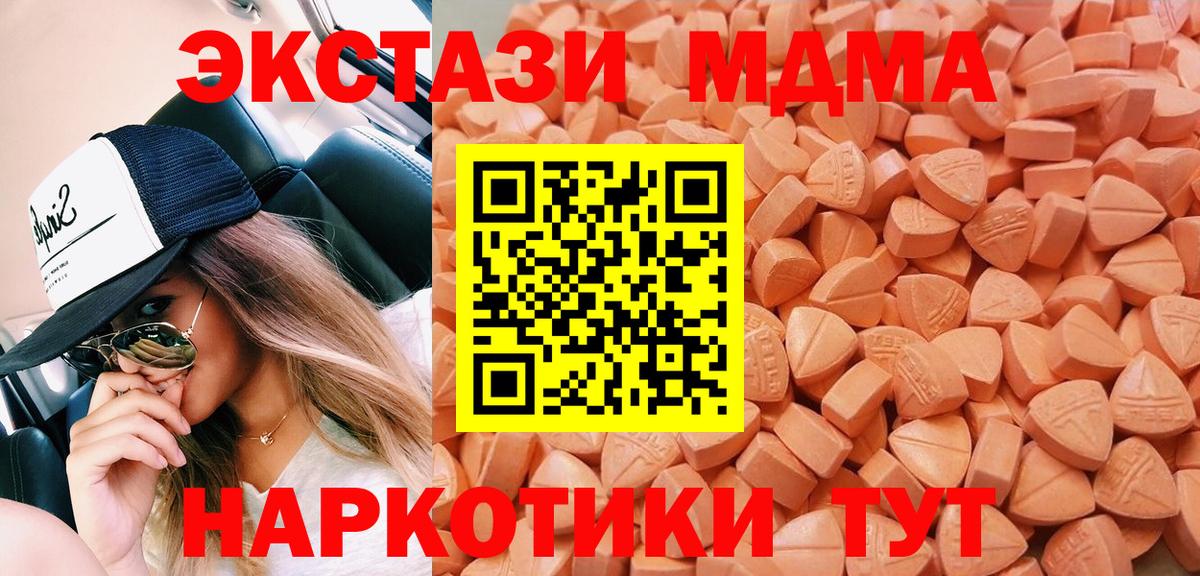 магазин продажи   ЭКСТАЗИ Cube  Вход с VPN  Экстази  Ecstasy DUBAI  Гурьевск 