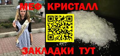 мет Краснодар