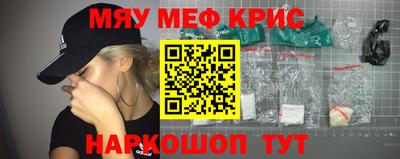 винт Краснокаменск