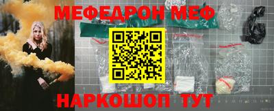 наркотики Краснознаменск
