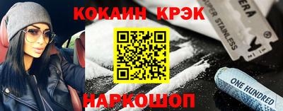 винт Краснокаменск