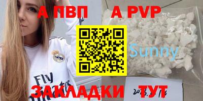 наркотики Краснознаменск