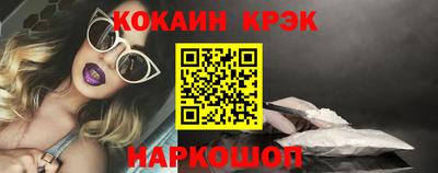 мет Краснодар