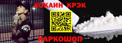мет Краснодар