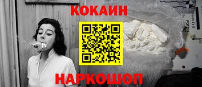 мет Краснодар