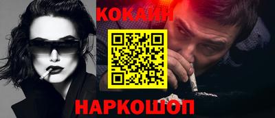 винт Краснокаменск
