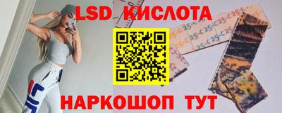 наркотики Краснознаменск