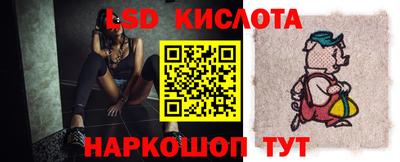 наркотики Краснознаменск