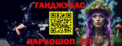 наркотики Краснознаменск