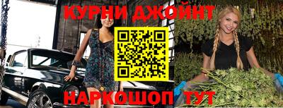 мет Краснодар