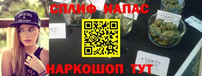 наркотики Краснознаменск