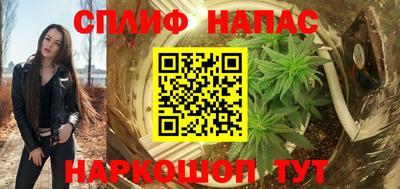 винт Краснокаменск