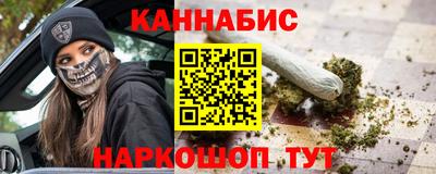 мет Краснодар