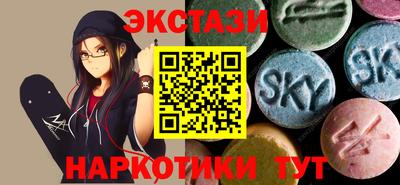 винт Краснокаменск