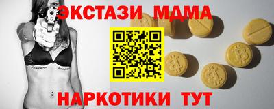 наркотики Краснознаменск