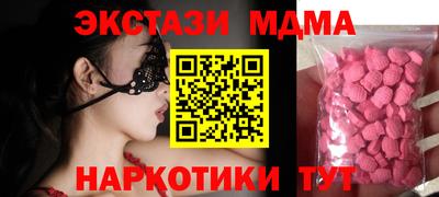 винт Краснокаменск