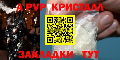 винт Краснокаменск