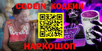 наркотики Краснознаменск