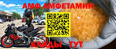 винт Краснокаменск