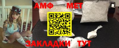 мет Краснодар