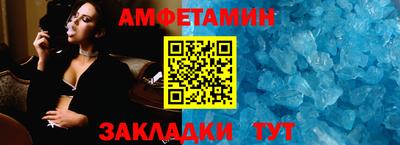 винт Краснокаменск