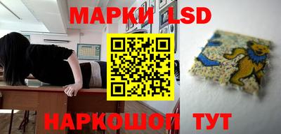 наркотики Краснознаменск