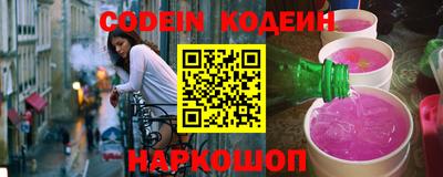 винт Краснокаменск