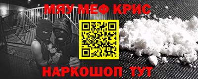 винт Краснокаменск