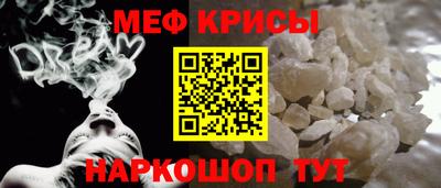 мет Краснодар