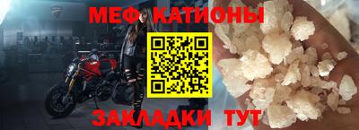 мет Краснодар