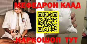 винт Краснокаменск