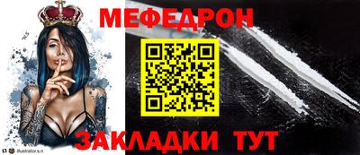 наркотики Краснознаменск