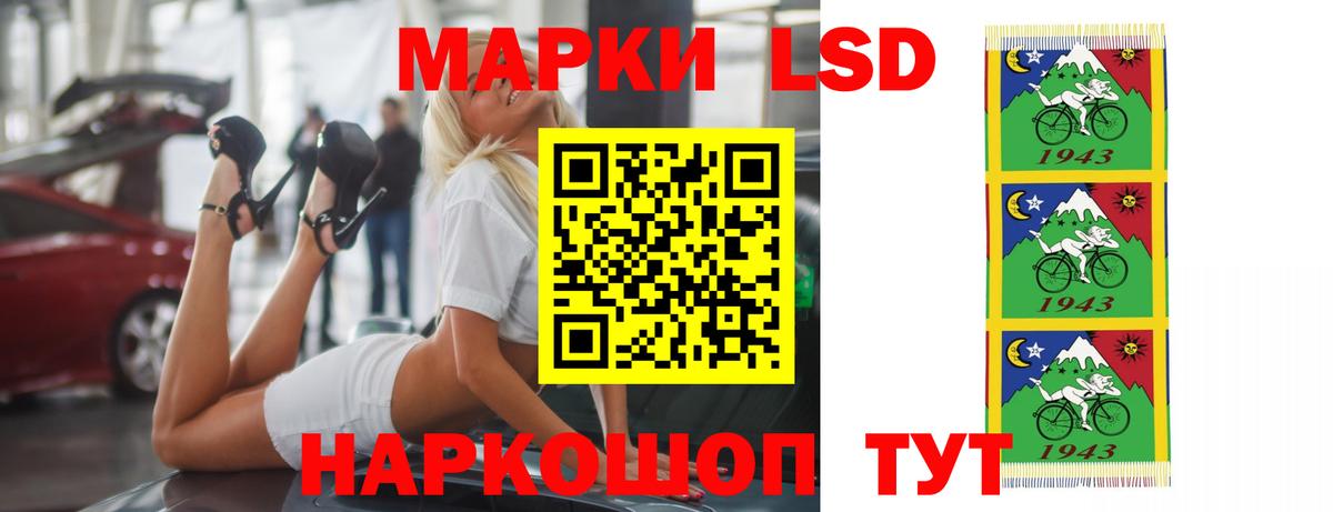 ЛСД экстази кислота  ЛСД экстази ecstasy  Гурьевск  Вход с VPN 