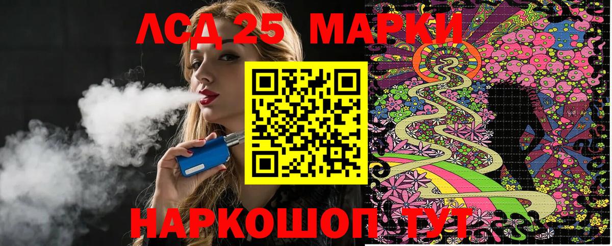 Марки NBOMe 1500мкг  Вход с VPN  Гурьевск  Марки NBOMe 1500мкг 